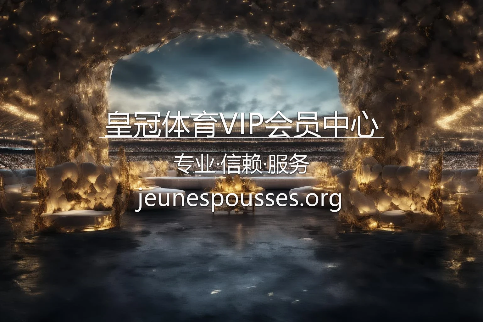 皇冠体育VIP会员中心 尊享娱乐